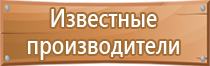 повторный журнал по охране труда инструктажа