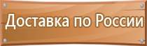 журнал допуска к работам на объекте строительства