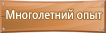 журнал учета проверок охраны труда состояния