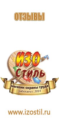 f09 знак безопасности пожарной