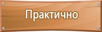 аптечка оказания первой помощи пр 1331н