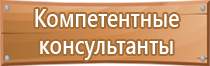 контроль журнала по технике безопасности