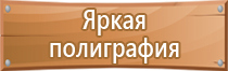 назначение пожарных рукавов рукавного оборудования и стволов