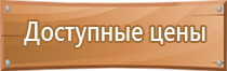 назначение пожарных рукавов рукавного оборудования и стволов