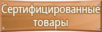 строповка грузов правила и схемы