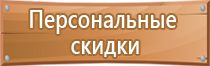 доска магнитно маркерная 60х90см