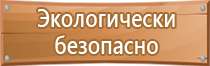 аптечка первой помощи анти спид виталфарм