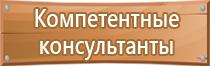 план эвакуации оквэд