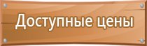 аптечка первой помощи работникам 4580 виталфарм