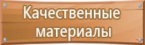 журнал учета электробезопасности