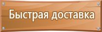 журнал учета электробезопасности