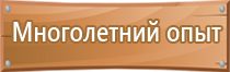 аптечка оказания первой помощи 2021 работникам