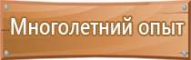 журнал общественного контроля по охране труда административно