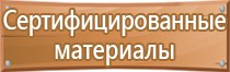 журнал учета мероприятий по охране труда