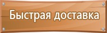 журнал учета мероприятий по охране труда