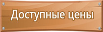 журнал по предписаниям по охране труда выдачи регистрации специалиста учета