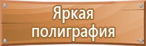 дорожный знак 2.6 преимущество встречного движения