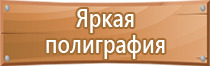 углекислотный огнетушитель 10 кв