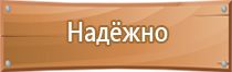 развитие информационных стендов