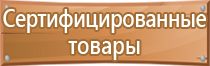 развитие информационных стендов