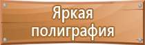 дорожный знак разворот налево запрещен