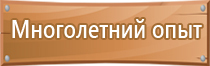 аптечка первой помощи работникам мицар