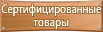 знак обозначающий класс опасности отходов