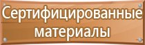 маркировка проводов и кабелей и шнуров