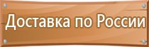 знаки безопасности погрузочно разгрузочных работ