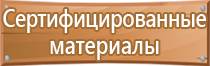 ведение журнала производства работ в строительстве