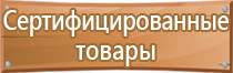 ведение журнала производства работ в строительстве