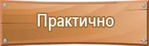 журналы по безопасности дорожного движения на предприятии