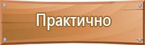 аптечка первой помощи мвд