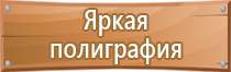 сп журналы в строительстве специальные