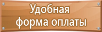 удостоверение птм охрана труда