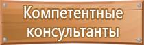 журнал проведения занятий по охране труда