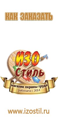 доска магнитно маркерная 100х150 attache