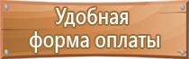 перекидная система на 10 карманов