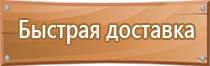 маркировка опасного груза на вагонах