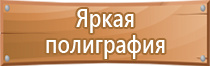 принцип работы пожарного оборудования