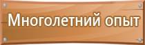 журнал прохождения инструктажа по пожарной безопасности