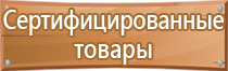 плакат по технике безопасности по трудам