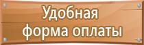 доска магнитно маркерная на стойке