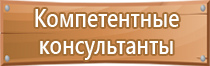 знак инфекционной опасности вещества