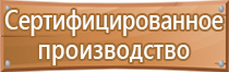 знак инфекционной опасности вещества