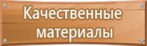 журнал по технике безопасности посетителей