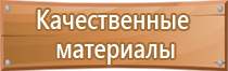 заказать аптечку первой помощи