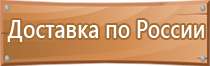 аптечка первой помощи универсальная мирал