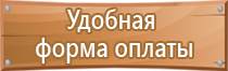 знаки опасности в лаборатории