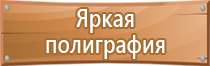 работа с пожарным оборудованием техническим